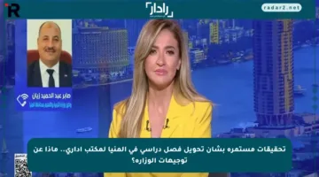 تحقيقات مستمرة بشأن تحويل فصل دراسي في المنيا لمكتب إداري.. ماذا عن توجيهات الوزارة؟